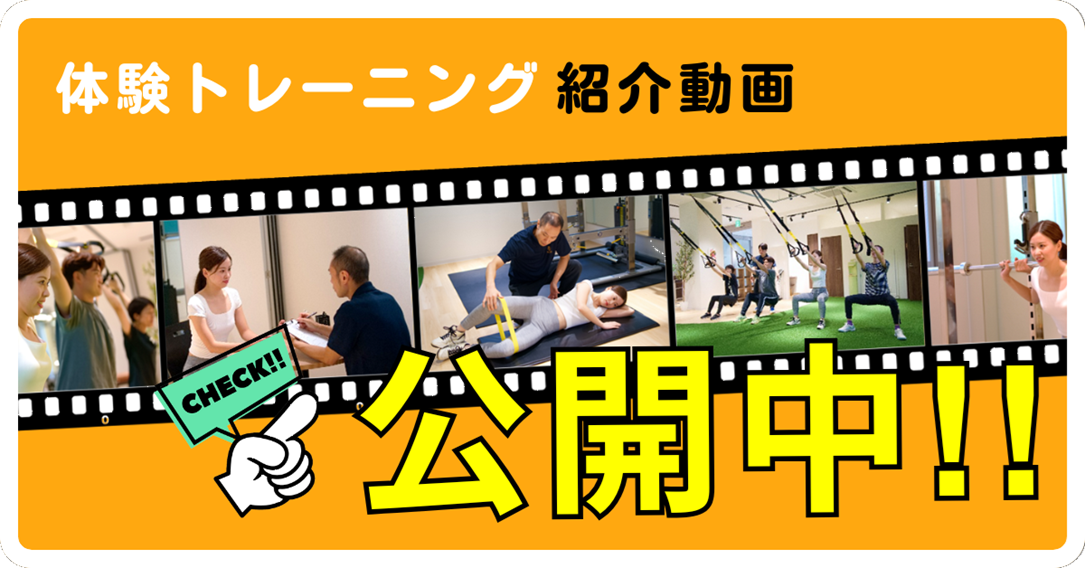 バナー