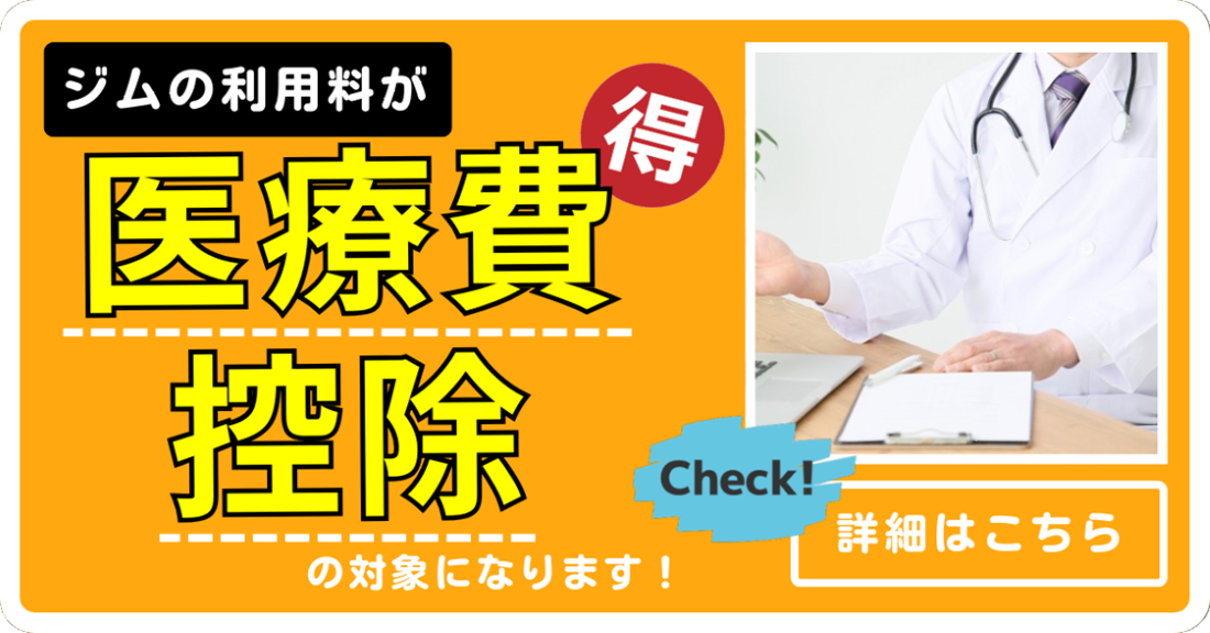 バナー